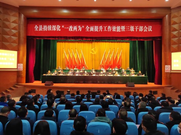三干会.jpg