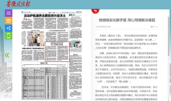 360截图20240925165950255.jpg